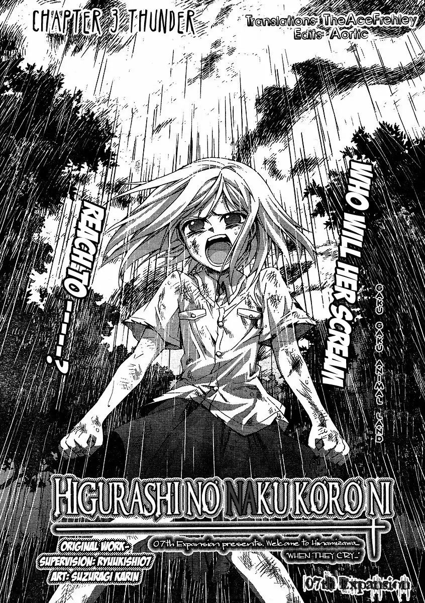 Higurashi no Naku Koro ni - Matsuribayashi Chapter 3 1